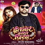 Intajar Karile Piya (MIthu Marshal)