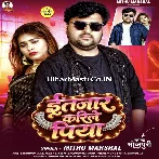 Intajar Karile Piya.mp3