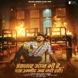 Intezar Aaj Bhi Hai Bas Umid Ab Nahi Rahi (Pawan Singh)