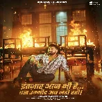 Intezar Aaj Bhi Hai Bas Umid Ab Nahi Rahi (Pawan Singh)