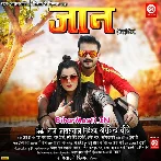 Jaan (Arvind Akela Kallu, Nidhi Jha)