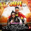 Jaan (Arvind Akela Kallu, Nidhi Jha)