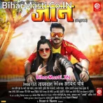Jaan (Arvind Akela Kallu, Nidhi Jha)