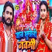 Jaan Bhukheli Navmi (SKD Raj, Neha Raj)