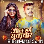 Jaan Hai Sukwar.mp3