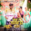 Jaan Ho Jawan Ho Gaini (Ranjeet Singh, Shilpi Raj)