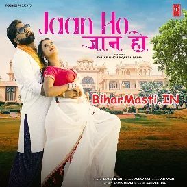 Jaan Ho (Samar Singh)