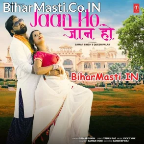 Jaan Ho (Samar Singh)