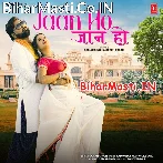Jaan Ho (Samar Singh)