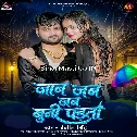 Jaan Jab Jab Buni Parata (Ranjeet Singh)