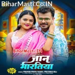 Jaan Maratiya (Pramod Premi Yadav, Pratibha Raj)