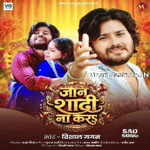 Jaan Shadi Na Kara (Vishal Gagan)