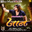 Jaan (Vishal Gagan)