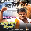Jaat Paat Mitai (Arvind Akela Kallu)