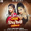 Jab Mileni Akela (Shivani Singh)