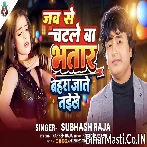 Jabse Chatle Ba Bhatar Bahra Jate Naikhe.mp3