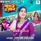 Jada Me Ae Jaan (Khushi Kakkar)