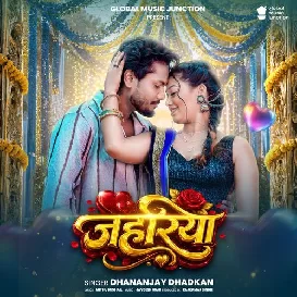 Jahariya (Dhananjay Dhadkan)