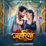 Jahariya (Dhananjay Dhadkan)