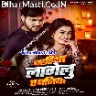 Jahariya Lagelu Ae Daniya (Arvind Akela Kallu, Shilpi Raj)