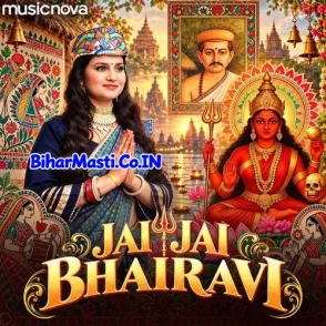 Jai Jai Bhairavi (Priyanka Singh)
