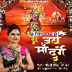 Jai Maa Durge (Antra Singh Priyanka)