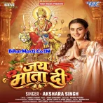Jai Mata Di.mp3