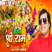Jai Shree Ram (Mohan Rathore)