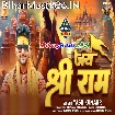 Jai Shree Ram (Yash Kumar)