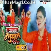Jaikaara Hanuman (Anu Dubey)