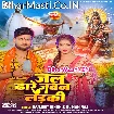 Jal Dhare Jawan Ladki (Ranjeet Singh, Suman Raj)
