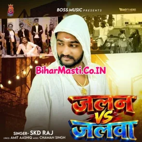 Jalan vs Jalwa (SKD Raj)