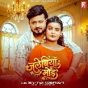 Jalebiya Mod (Deepak Tiwari, Srishti Bharti)