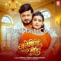 Jalebiya Mod (Deepak Tiwari, Srishti Bharti)