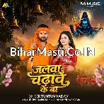 Jalwa Chadawe Ke Ba.mp3
