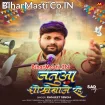 Janua Dhokhebaze Rahe (Ranjeet Singh)