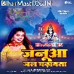Janua Jal Chadhawata (Khushi Kakkar)
