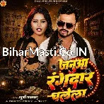 Janua Rangdar Chalela.mp3