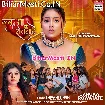 Janua Rowatawe (Shivani Singh)