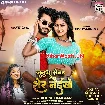 Janua Se Bad Kehu Sher Naikhe (Khushi Kakkar)