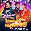 Janwa De Deb Balam Ji (Shivani Singh)
