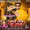 Janwe Lela Ae Jaan (Ankush Raja, Shilpi Raj)