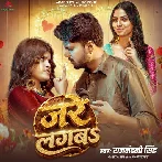 Raja Ji Jare Lagba.mp3