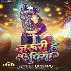 Othalali Lagana Jaruri Hai Piya.mp3