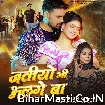 Jatiyo Bhi Alge Ba (Khushi Kakkar)