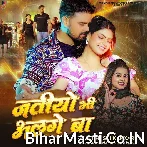 Jatiyo Bhi Alge Ba.mp3