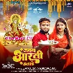 Jawan Aarti Utare (Golu Gold, Prabha Raj)