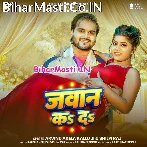 Jawan Ka Da (Arvind Akela Kallu, Shilpi Raj)