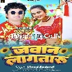 Jawan Lagataru (Vinod Bedardi)