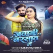 Jawani Barsaat Me (Rakesh Mishra)
